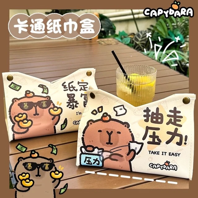 【抽走压力】可爱水豚纸巾盒客厅茶几餐巾盒创意卧室桌面收纳抽取
