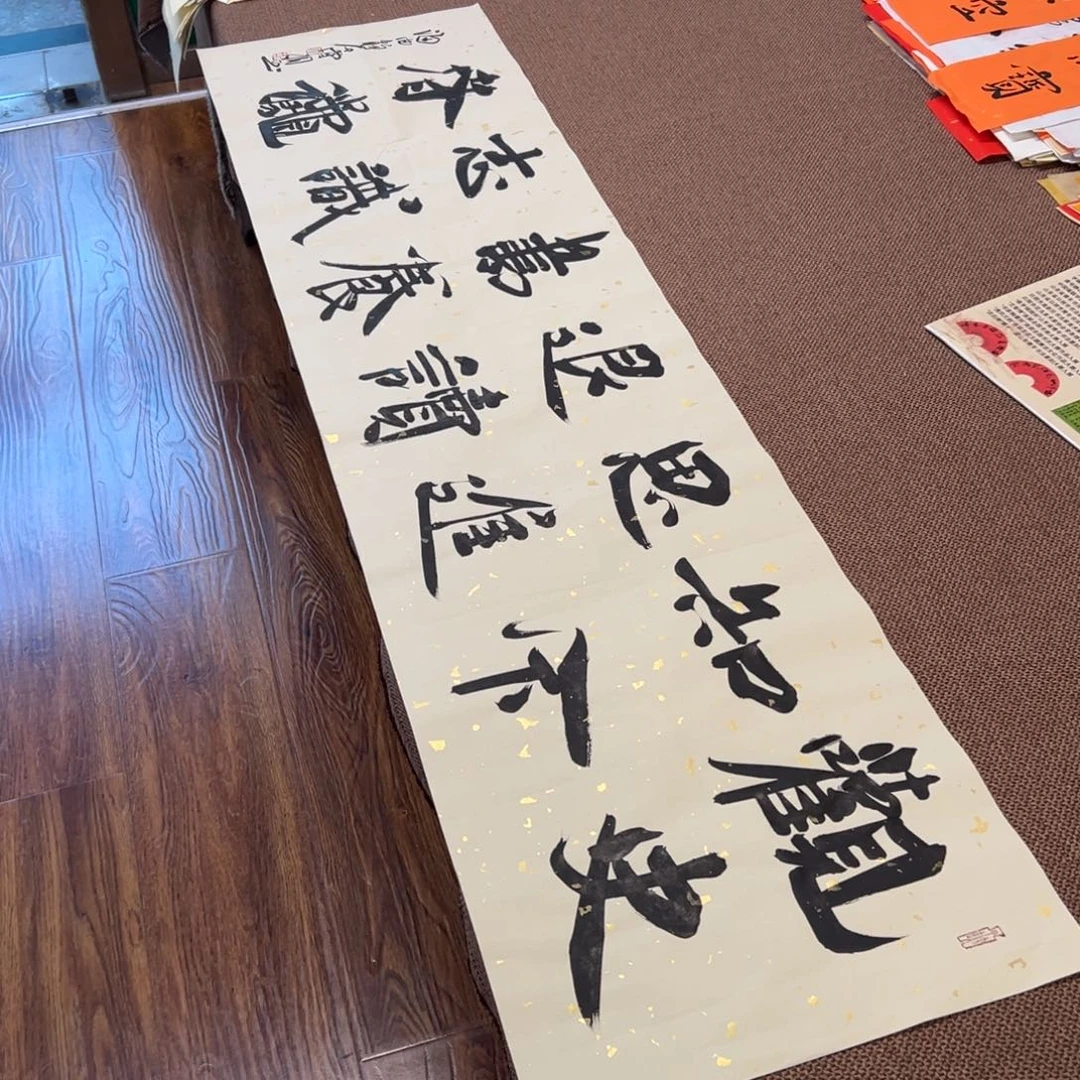 书法子墨艺术刘相玉书法作品