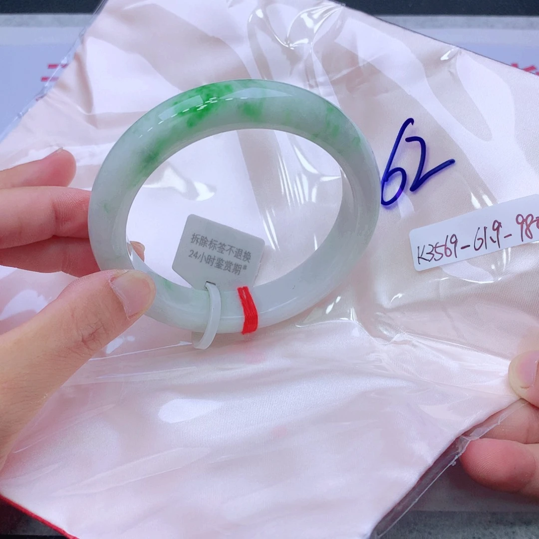 未镶嵌手镯翡翠翡翠