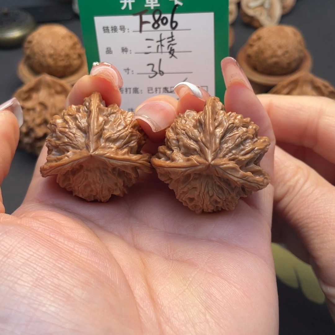 桃核吊坠文玩核桃