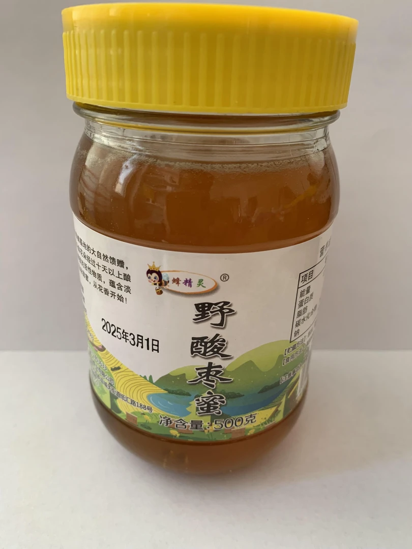 野酸枣蜜 原生态自然成熟,酸枣花蜜,小帅蜂蜜