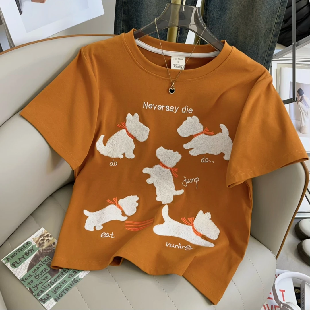 女装夏装2025新款爆款毛绒小狗短袖t恤男女宽松百搭休闲短款小众