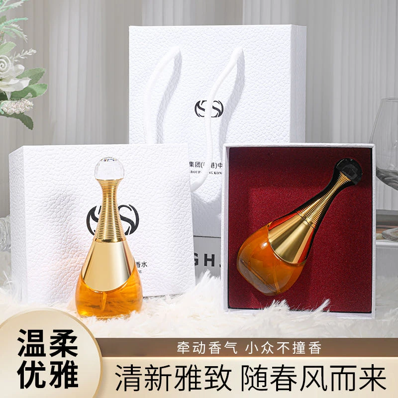 官方正品真我香氛系列气质香水EDP浓香氛围感送女友老婆礼物高端