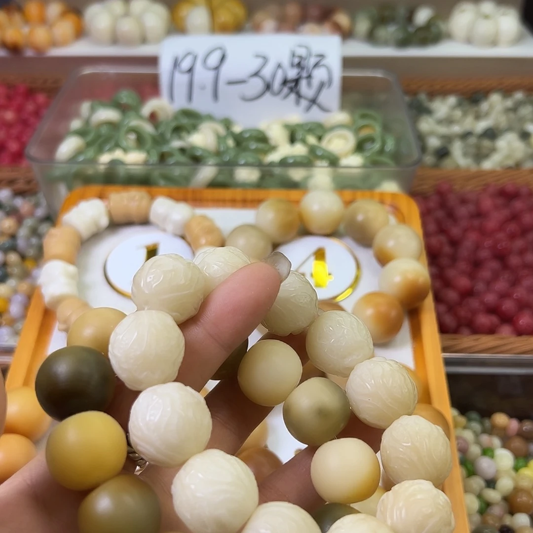 时***浅菩提根/象牙果手串微瑕招财猫1条