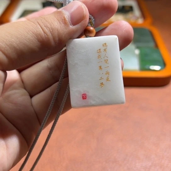 和田玉（糖玉）未镶嵌颈饰