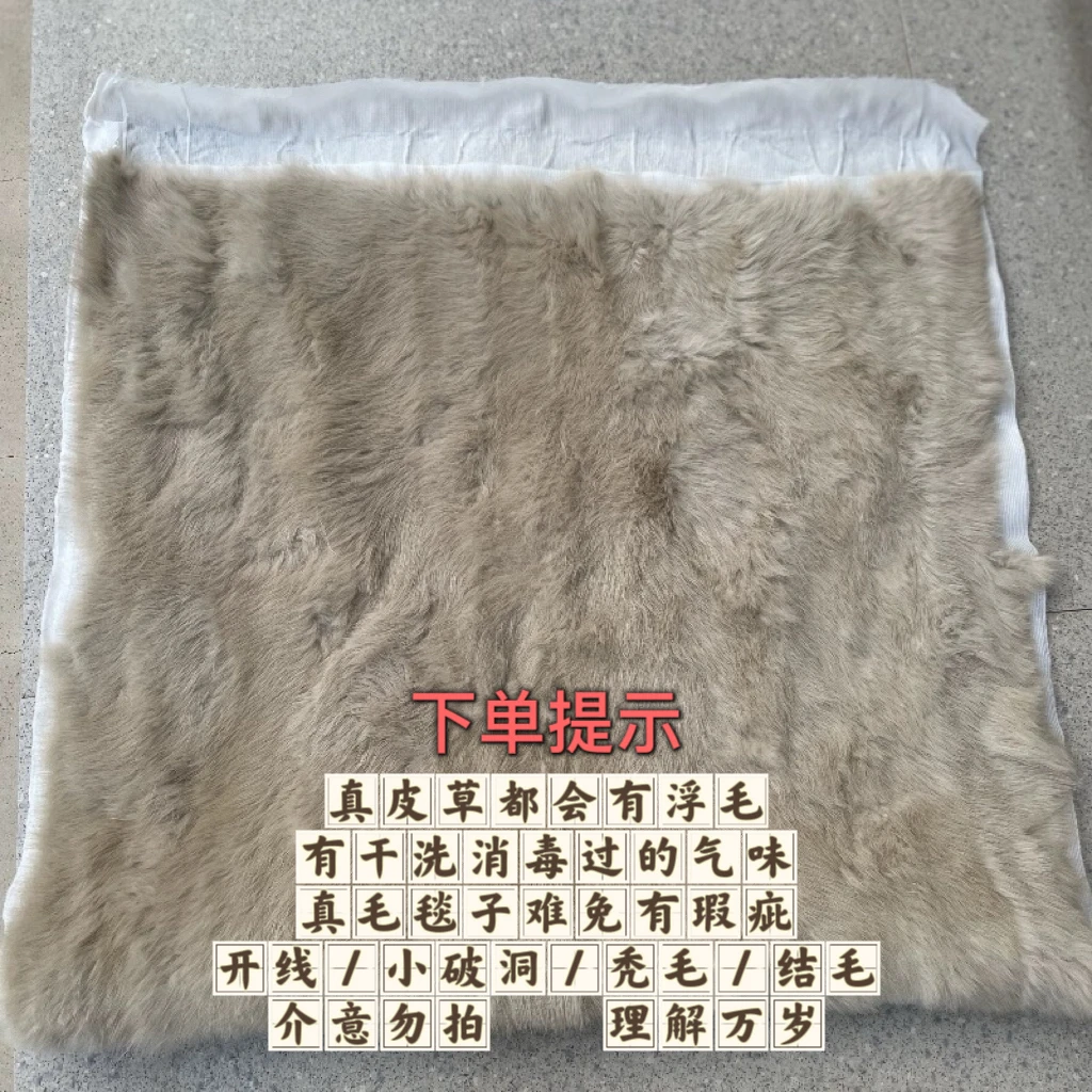真毛毯子 直播间选颜色 真皮毛难免有浮毛/开线/秃毛各种小瑕疵15