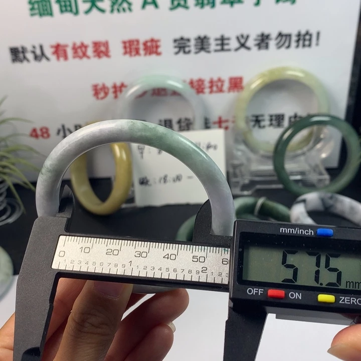 未镶嵌手镯翡翠57