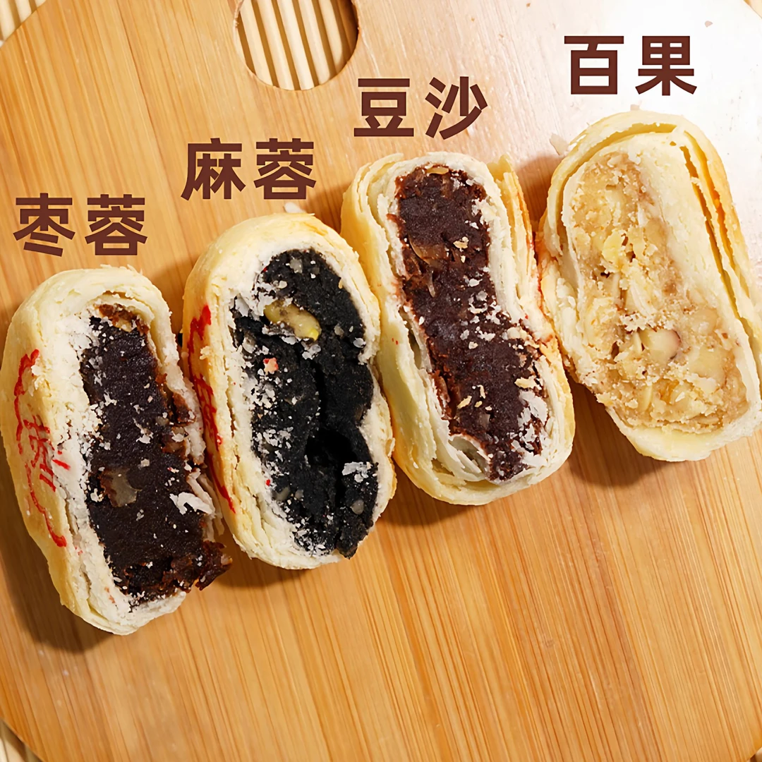 津津长发苏式月饼散装椒盐百果豆沙老酥皮月饼中秋核桃黑芝麻月饼