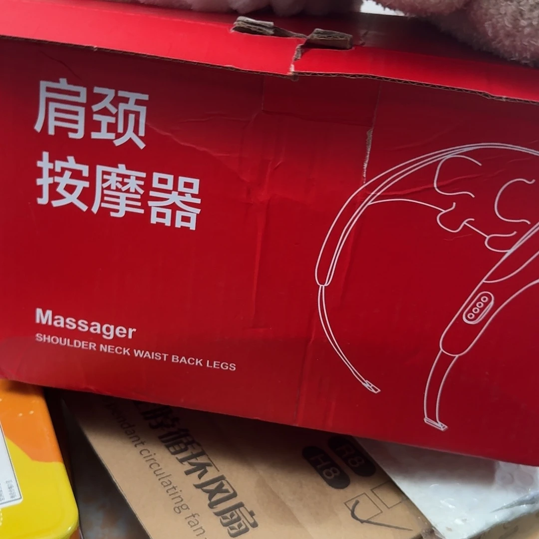 99新按摩器按摩器