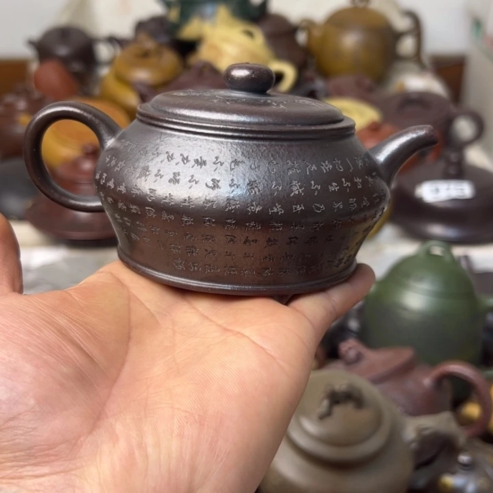 紫砂茶壶紫砂壶微瑕