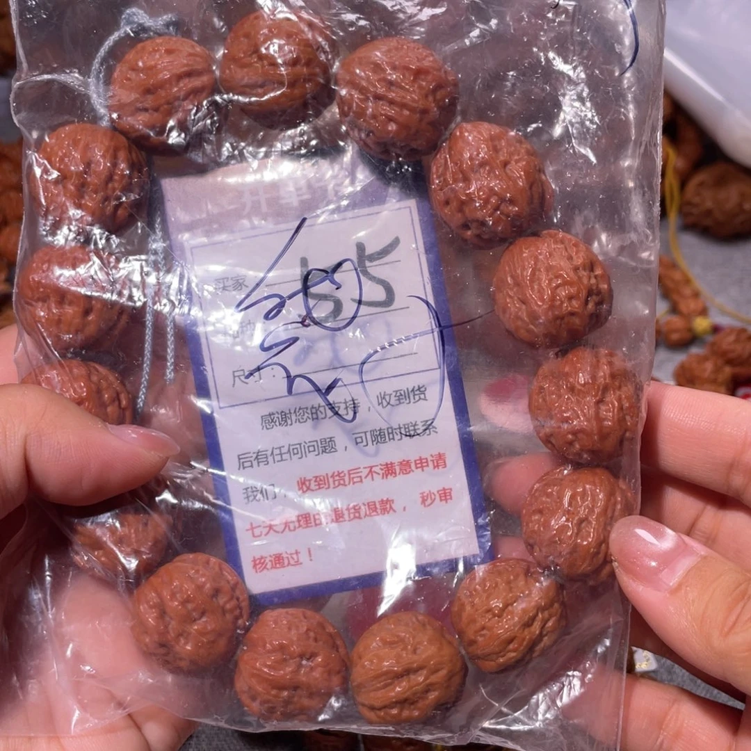 曹***操手串文玩核桃55福袋