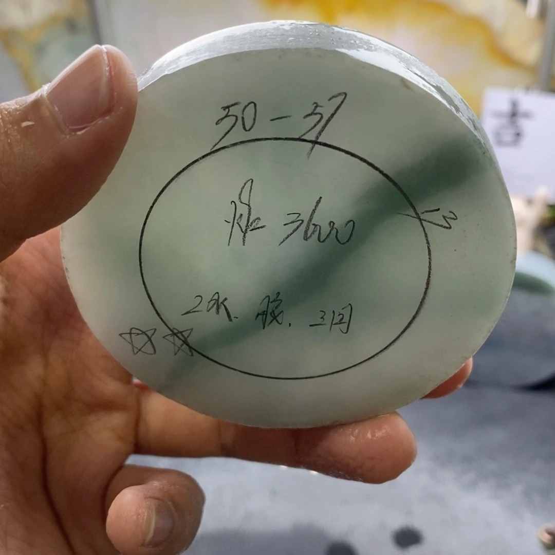 定制翡翠未镶嵌翡翠手镯