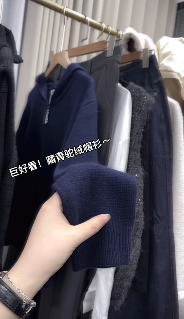 米蓝家名殿！巨好看～驼绒羊毛藏青拉链帽衫毛衣外套开衫8306
