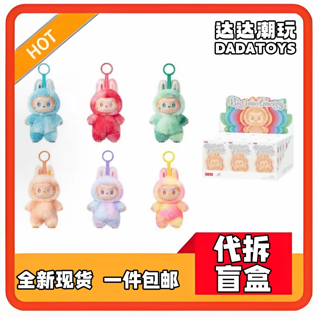 【开播浮力】3.0前方高能全新潮玩娃娃盲盒手办代拆不包官瑕