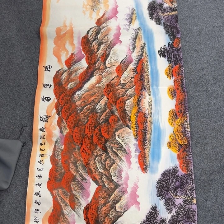 国画我们一起加油努力