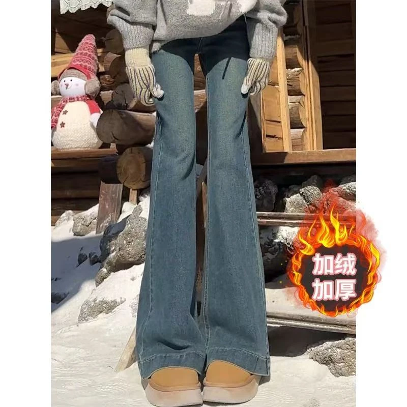 【由】加绒款垂感不贴腿微喇叭牛仔裤女高腰显瘦微喇裤子