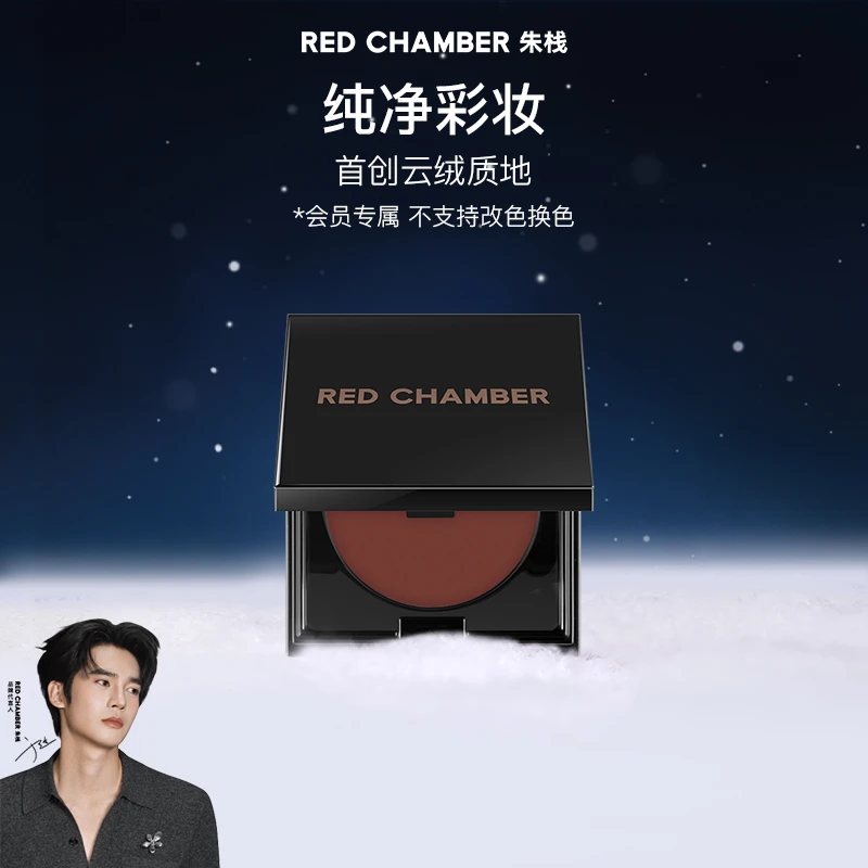 【会员专属-不支持改色换色】RC多用泥腮红眼影口红gf