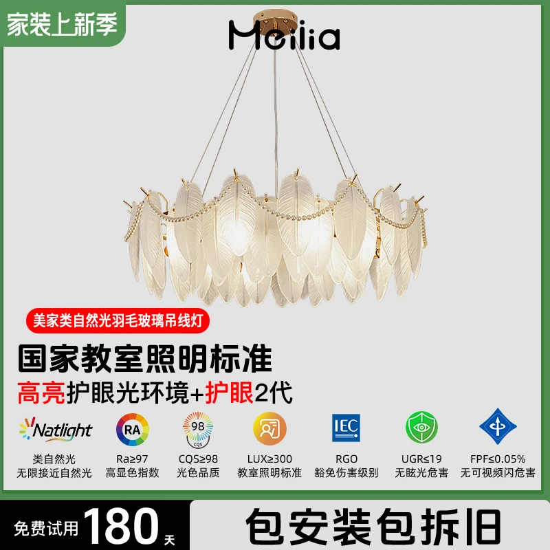 法式玻璃吊灯客厅吊灯奶油风卧室灯餐厅吊线灯广东中山灯具灯饰