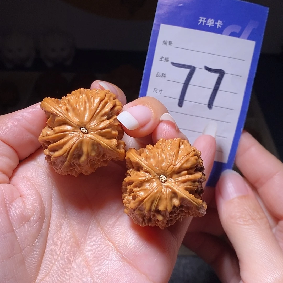 把件文玩核桃磨盘38左右