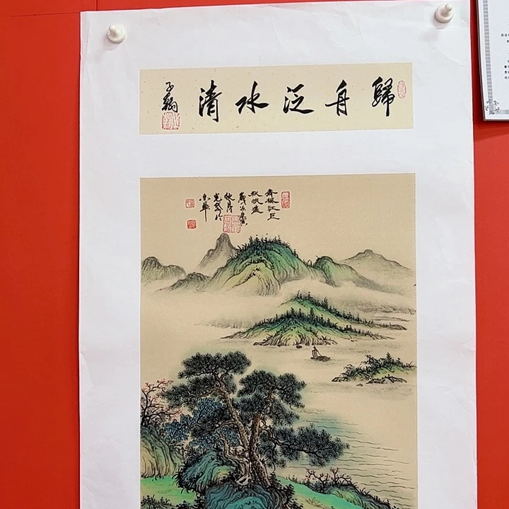 国画孟宪岱老师2.7平尺国画