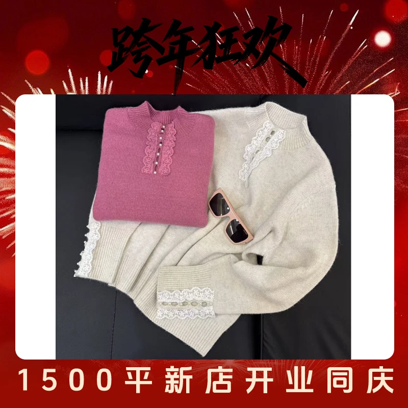 "柳红"时尚针织拼接针织衫冬季保暖毛针织衫套头款XZ25144