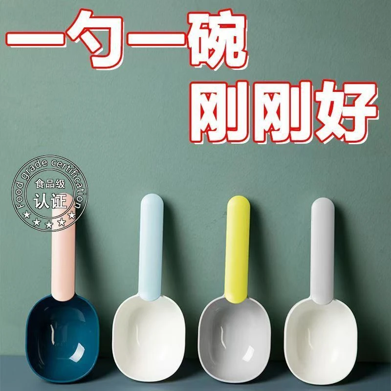 宠物用品勺子狗粮猫粮勺家用韩式计量勺米面粉五谷狗狗用品宠物勺