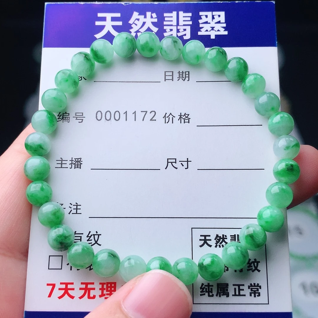 未镶嵌手链翡翠翡翠
