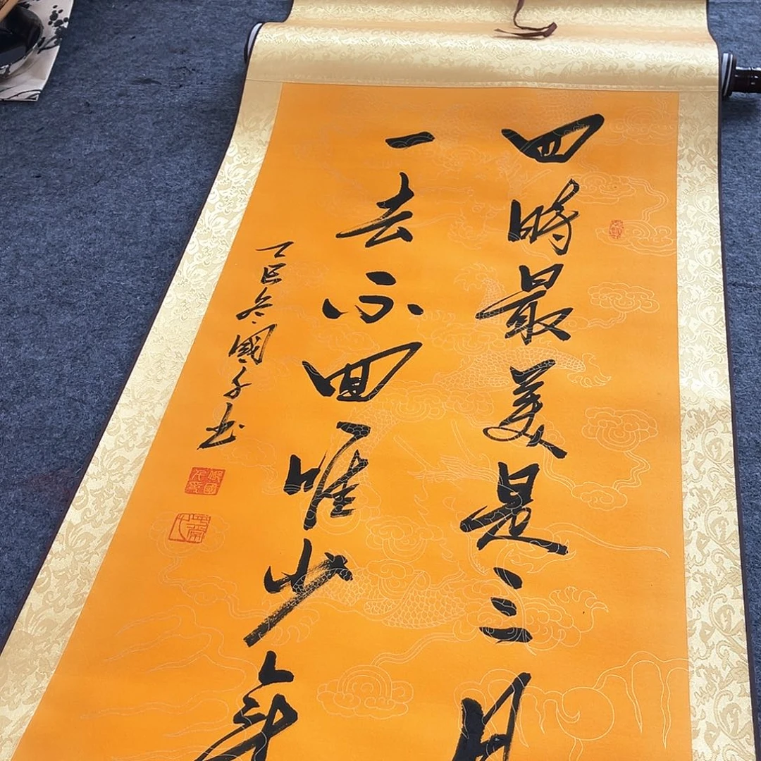 书法书法作品欣赏