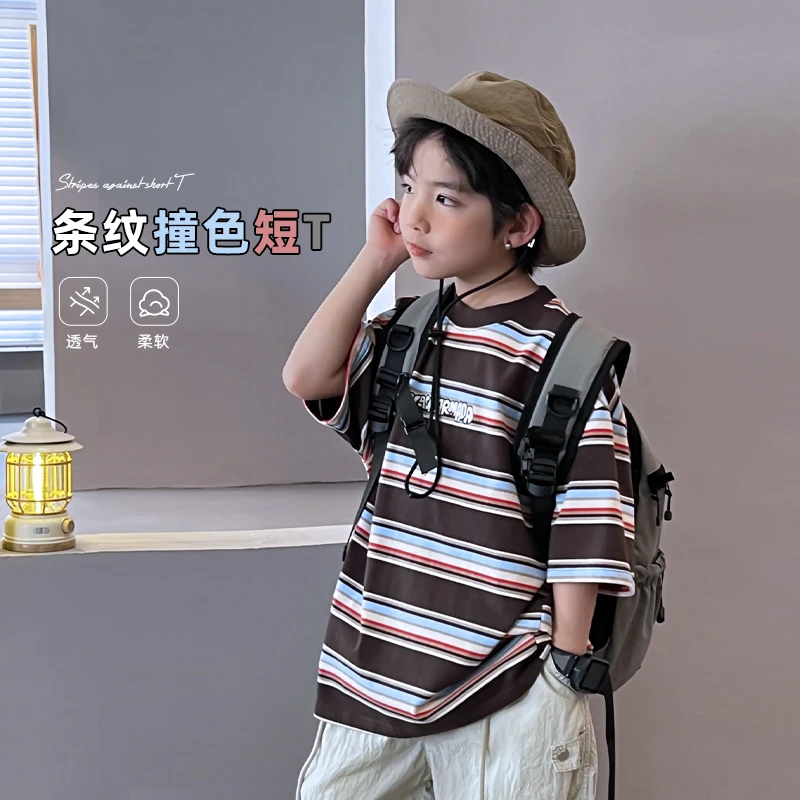 【咖啡牛奶】男童短袖条纹T恤夏季儿童中大童半袖上衣潮t 5045021O1