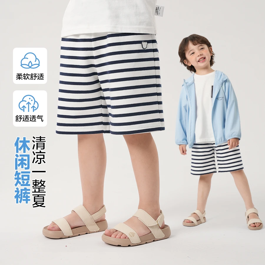 【25年夏季新款】男童条纹运动中裤夏季新款童装休闲中裤夏U16035