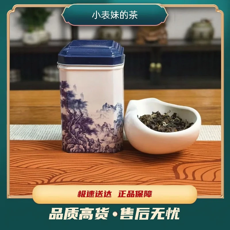 【小表妹的茶】2025 香槟东方美人