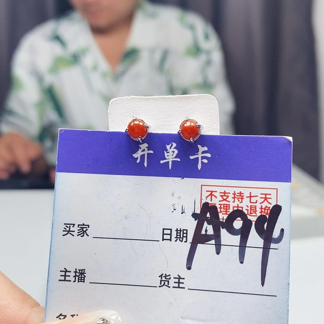 翡翠戒指未镶嵌耳环