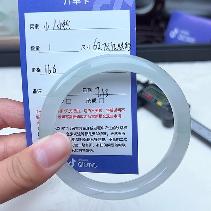 石英质玉手镯未镶嵌小**然