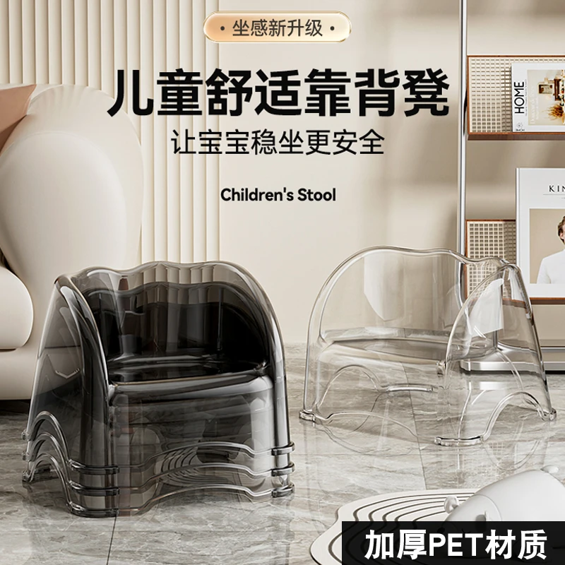 家用宝宝凳子加厚塑料小椅子儿童靠背幼儿园儿童吃饭餐椅防滑板凳