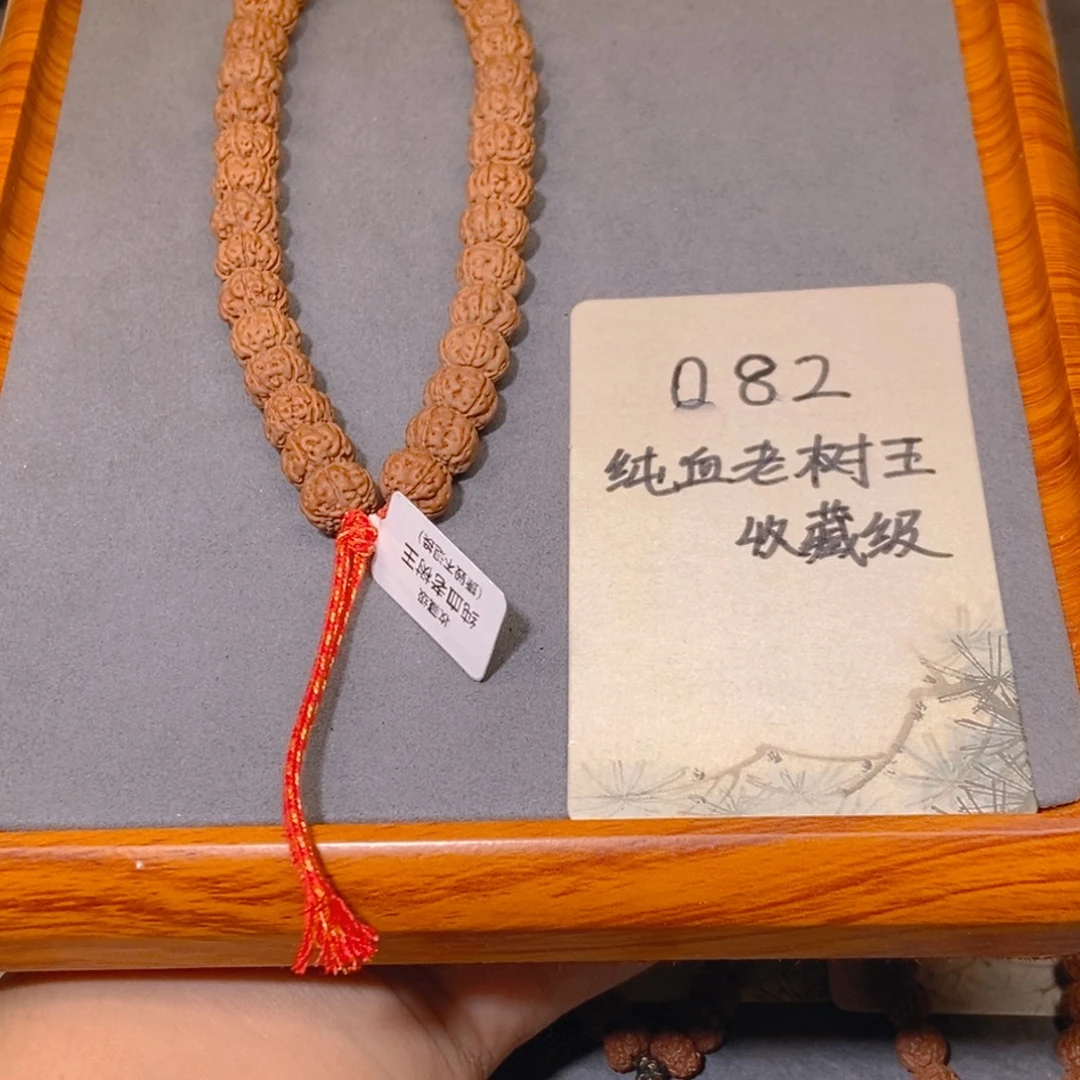 手串金刚菩提082收藏勿里达纯血老树王10.6