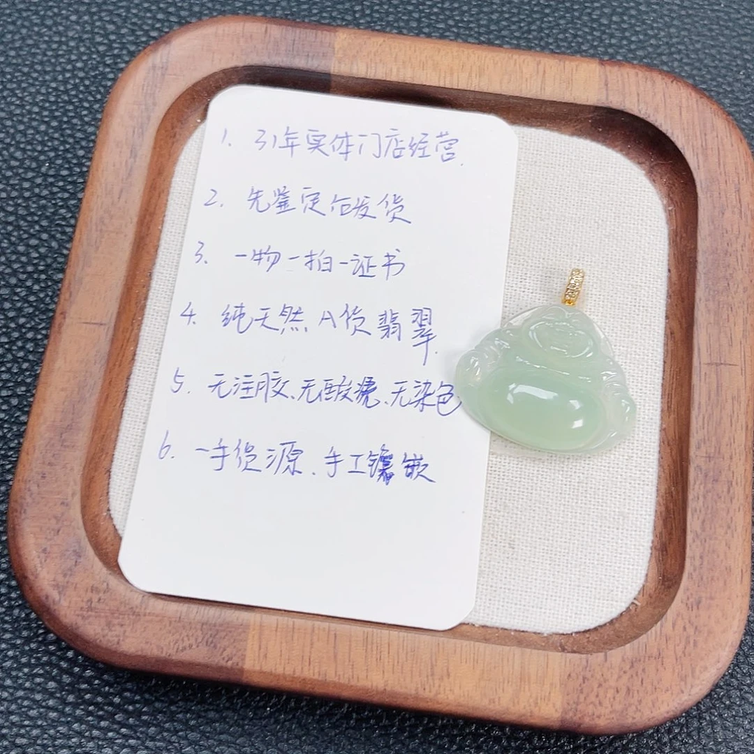 翡翠18K金镶嵌耳饰