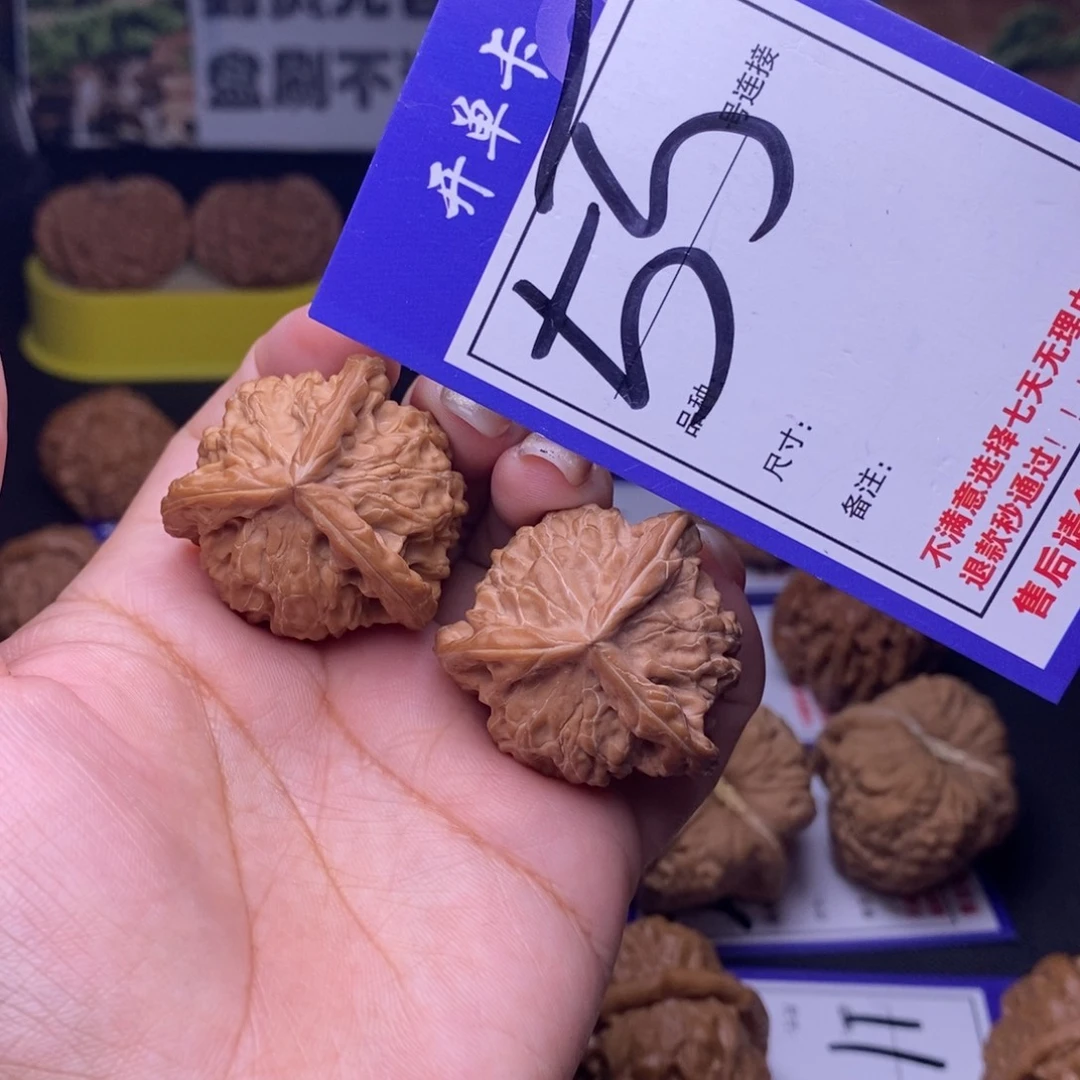 文玩核桃吊坠55号链接盘山三棱3.5尺全品