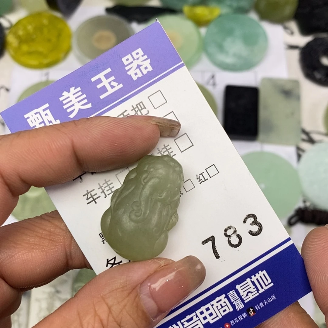 【闪购商品】岫玉颈饰未镶嵌挂件