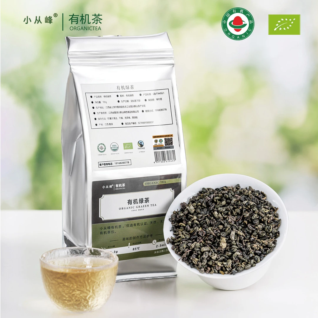 小从峰有机绿茶高山云雾茶