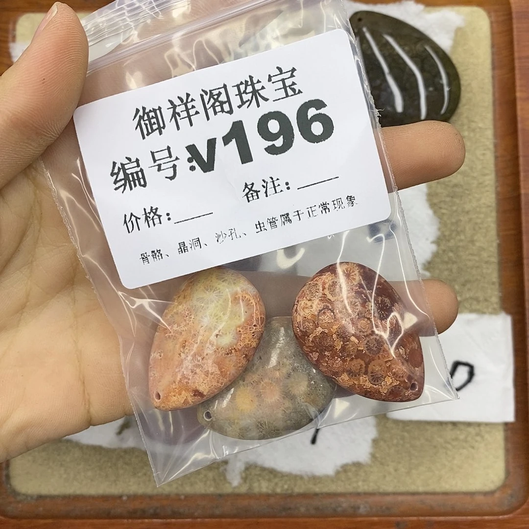 石英质玉未镶嵌颈饰?