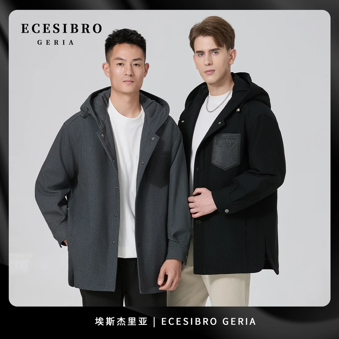 【一衣三穿  内胆可脱卸】羊毛呢中长款连帽鹅绒服男1002