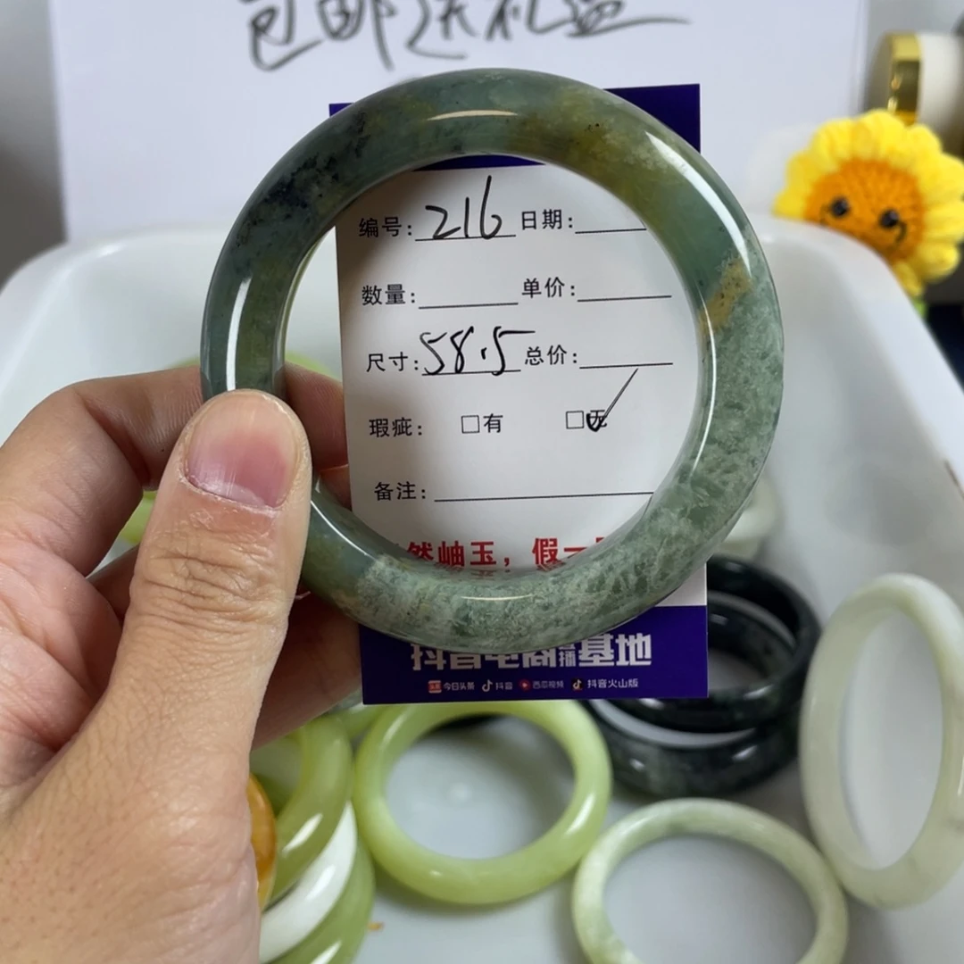蛇纹石玉手镯未镶嵌