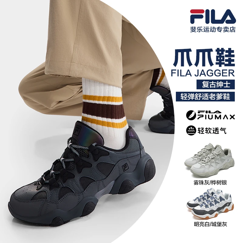 Fila/斐乐情侣爪爪鞋25款透气拼色增高网面减震运动鞋F12M532150