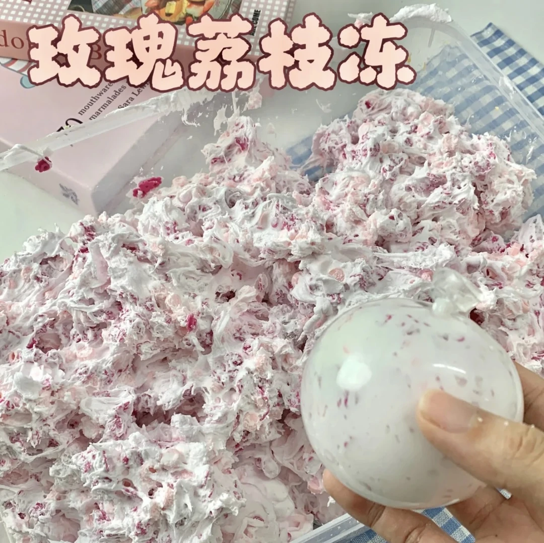 玫瑰荔枝冻｜软酪感 花瓣积木 圆积木 砂糖 肌小力 6cm手作球捏捏