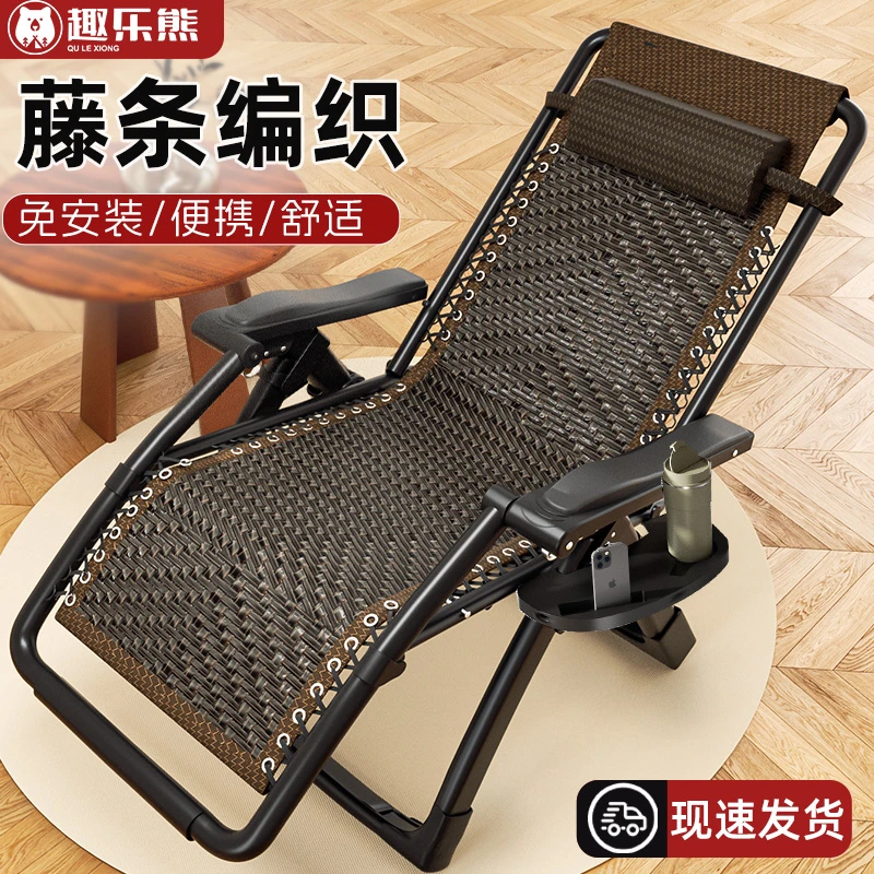 折叠午休椅结实耐用休闲家用藤编午睡躺椅可躺可坐家用阳台午休椅
