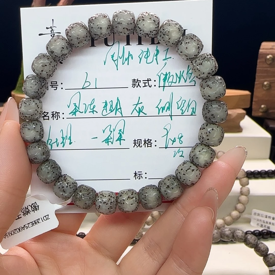 手串星月菩提星月菩提