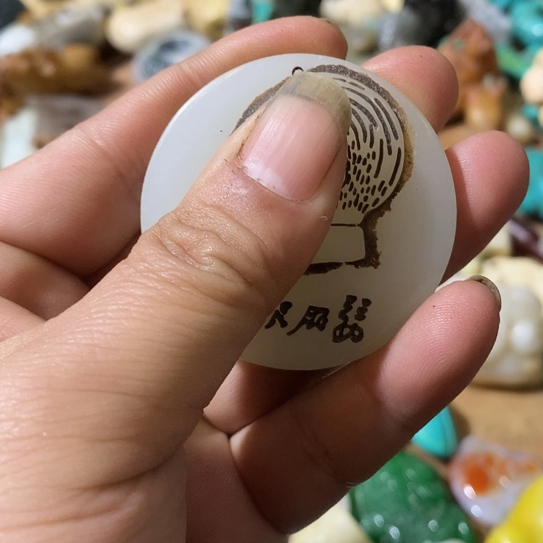 和田玉（糖玉）未镶嵌挂件