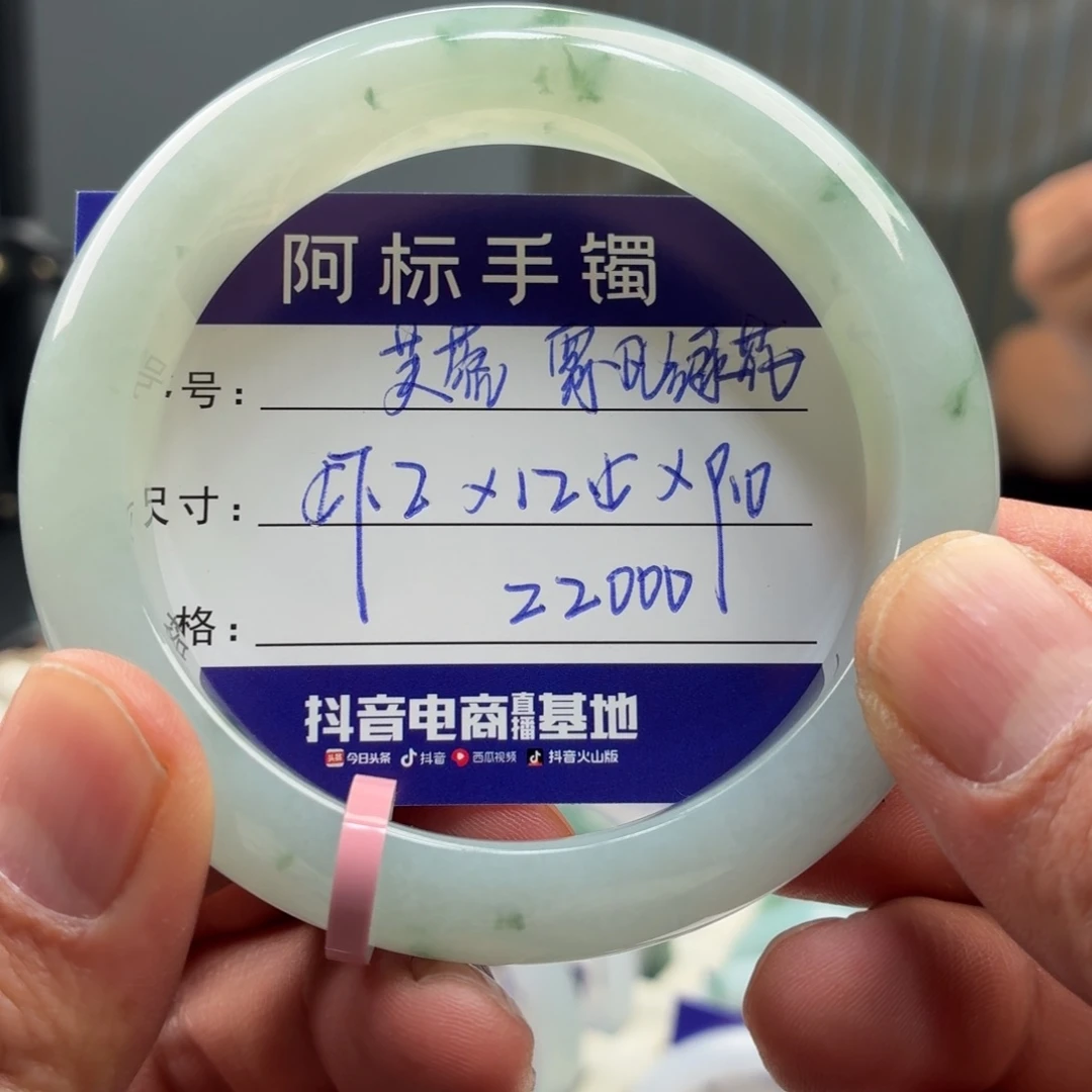 翡翠未镶嵌手镯翡翠手镯