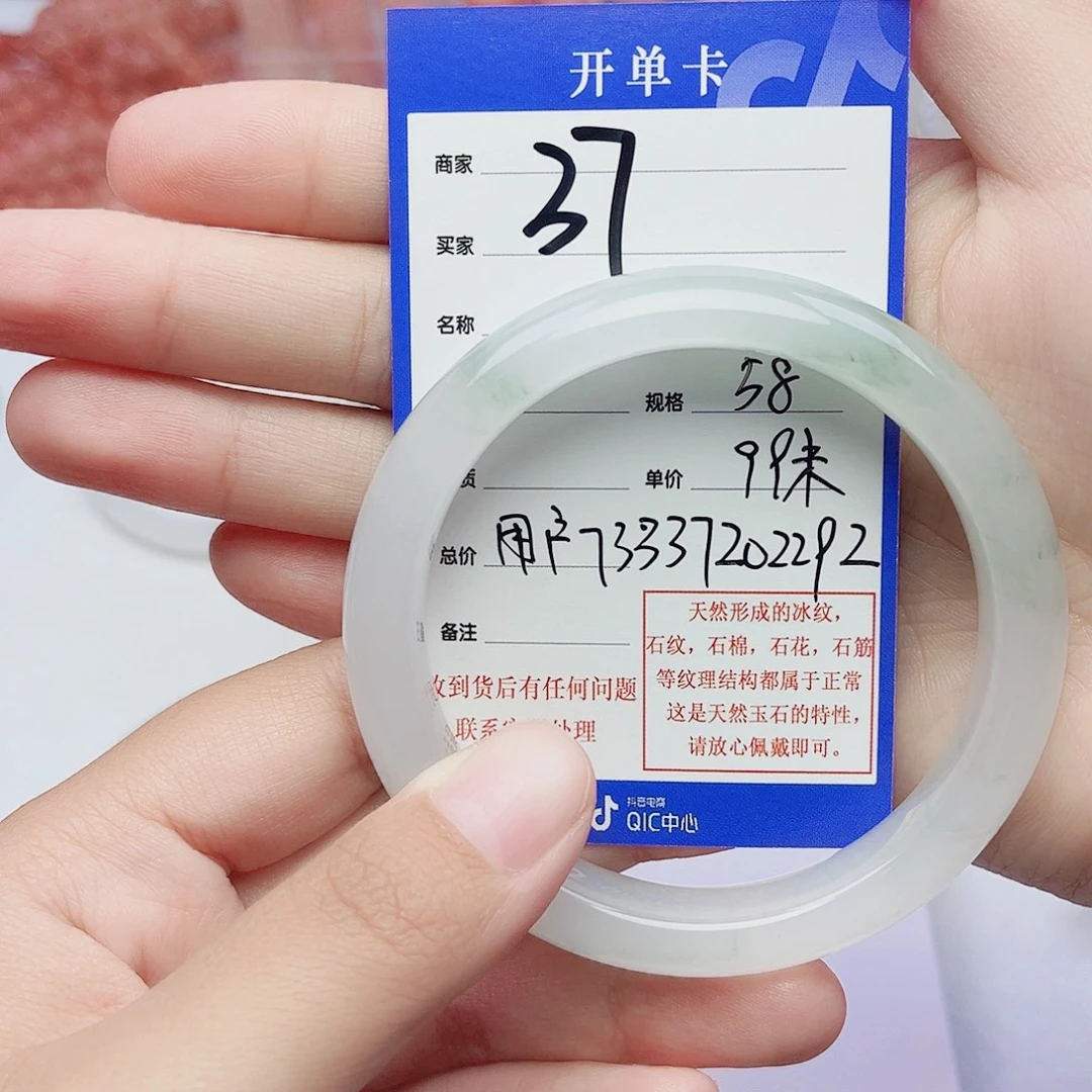 用***2未镶嵌手镯石英质玉