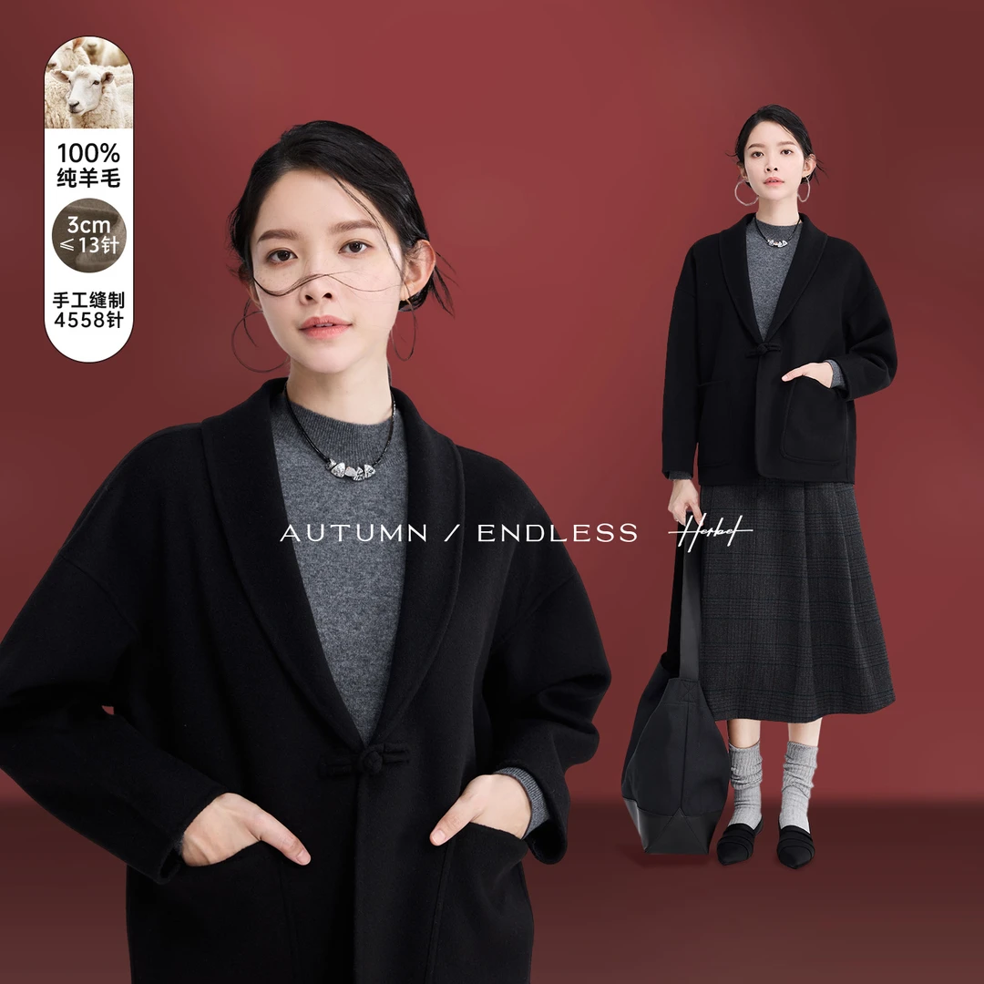 HERBEL/黑白秋冬季“新中式”100%绵羊毛短款呢西装 男女同款 反季